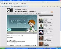 2009-2009-SNN_news.jpg
