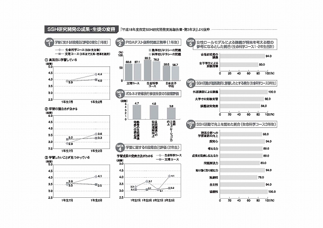 2013-11.12.Graph-L.jpg