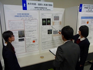 2013-4 数理科学班：水の対流・温度と流速の関係.jpg