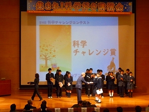 2013-8 科学チャレンジコンテスト表彰式：中３C.jpg