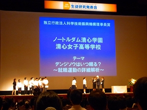 2014-表彰式①.jpg