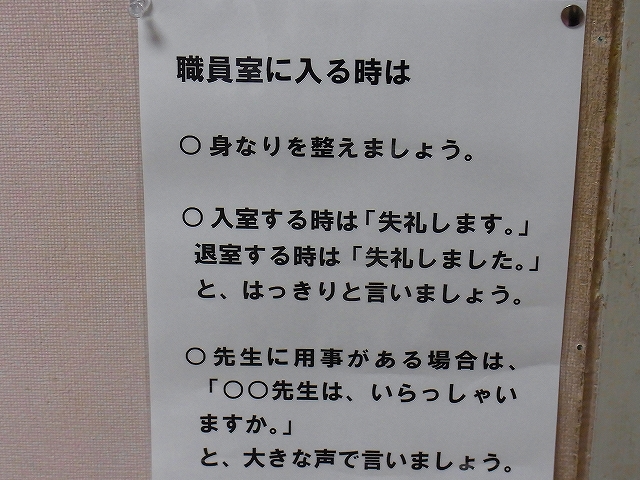 歳をとってやっちゃいけないことは 説教 と 昔話 と 自慢話 ぼうぼうどりの生物教室 ぼうぼうどりの生物教室