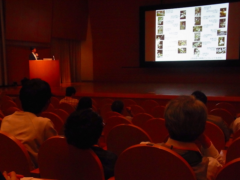 生物系三学会中四国支部大会（鳥取大会）