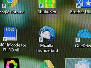 メールソフトを別のパソコンに移植（ThunderBirdの場合）