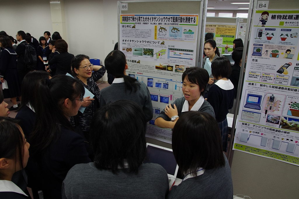 集まれ！理系女子 女子生徒による科学研究発表交流会第4回九州大会　要項