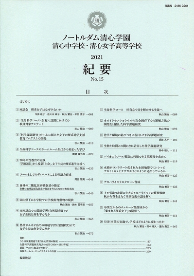 2022-kiyou_top.jpg