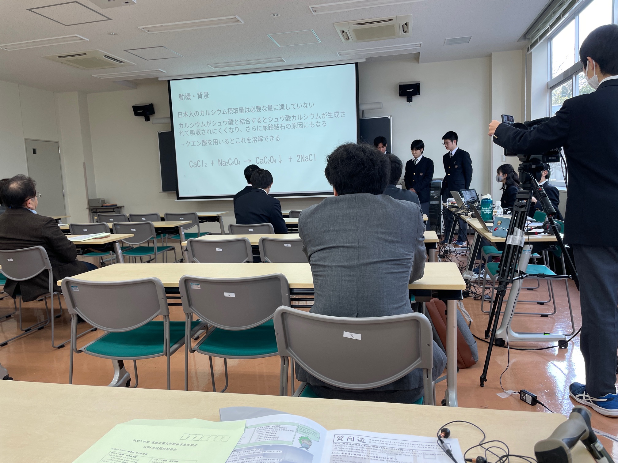 芝浦工業大学柏中学校高等学校　SSH生徒探求発表会