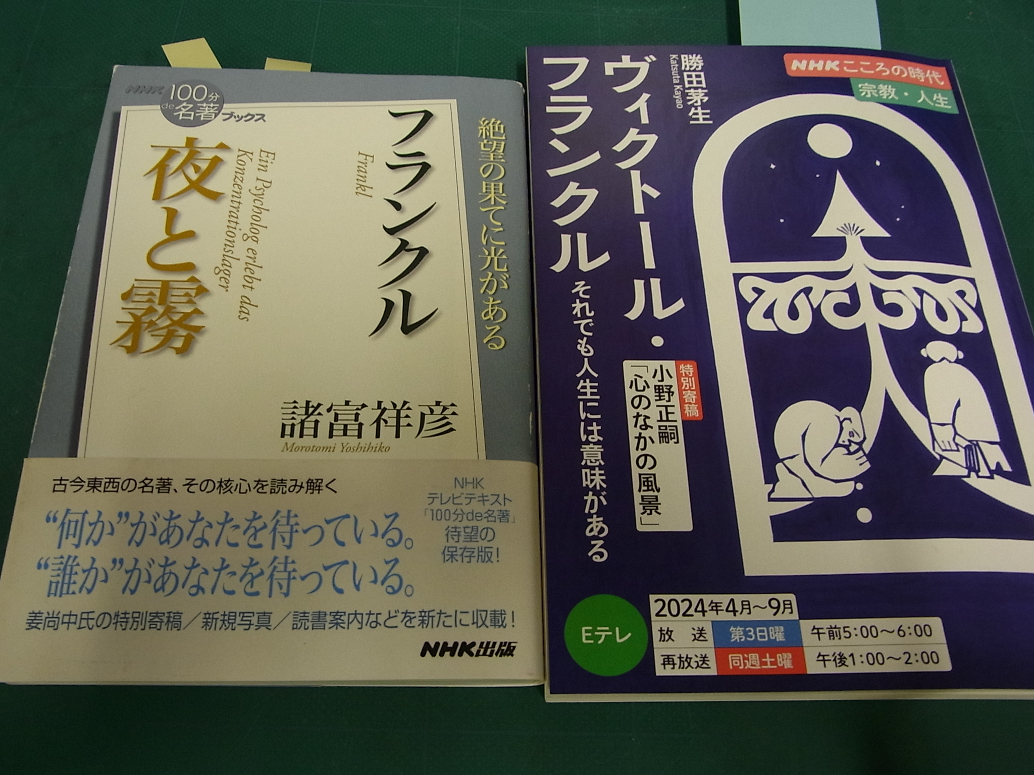 杉みきこ著『ちいさな町の風景』から「あの坂をのぼれば」