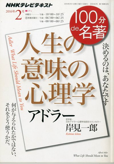 「対等な関係」と「何ものにも支配されない」ことが大切