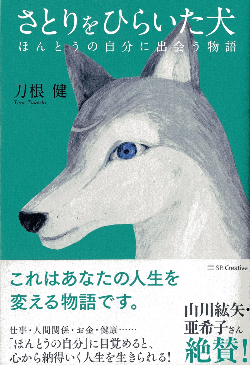 「あきらめる」ことを受け入れる