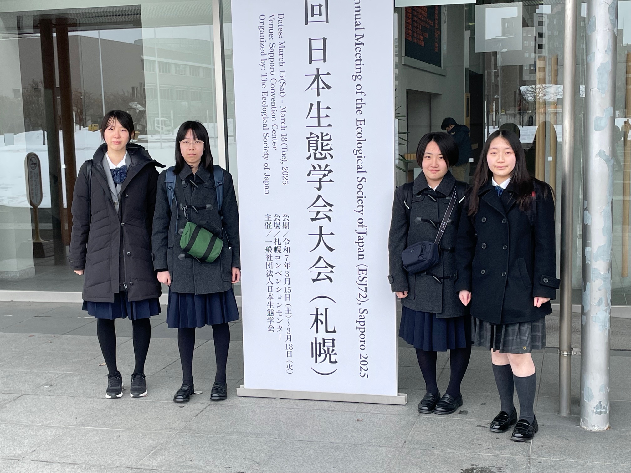 日本生態学会高校生ポスターで「審査員特別賞」