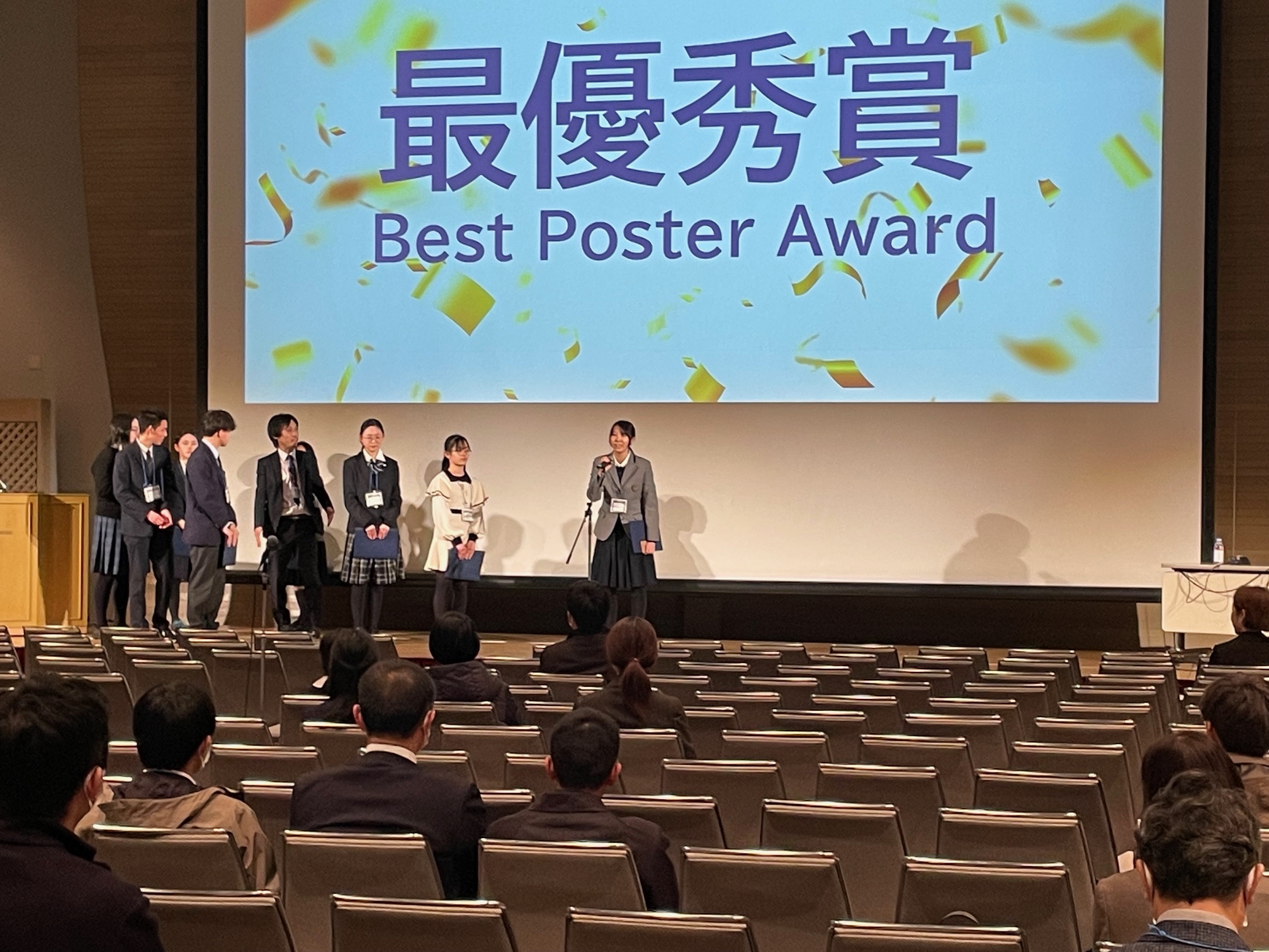 APPW2025の高校生発表で「最優秀賞」「優秀賞」を受賞