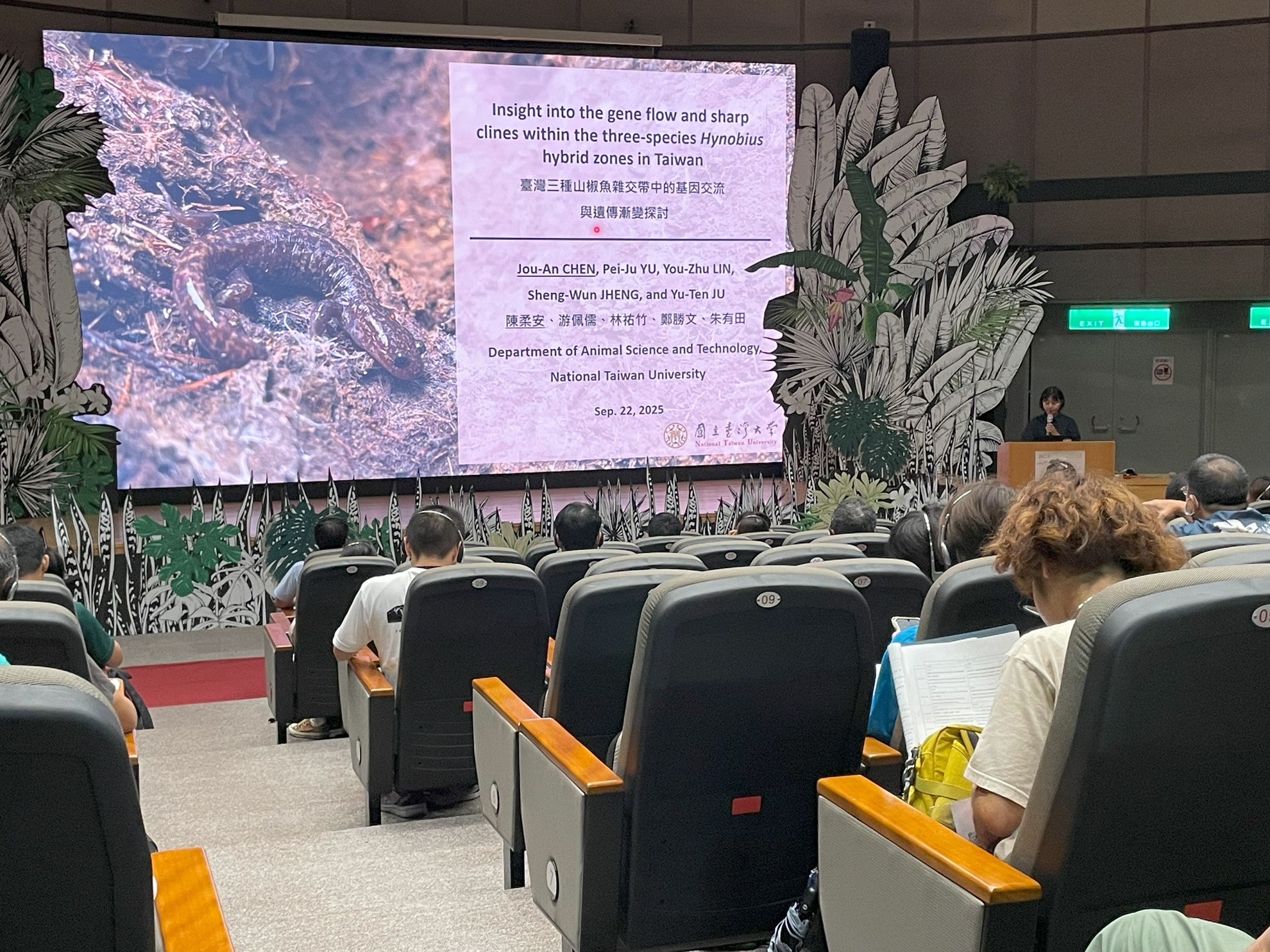 台湾・日本爬虫両棲類学会合同大会　2日目