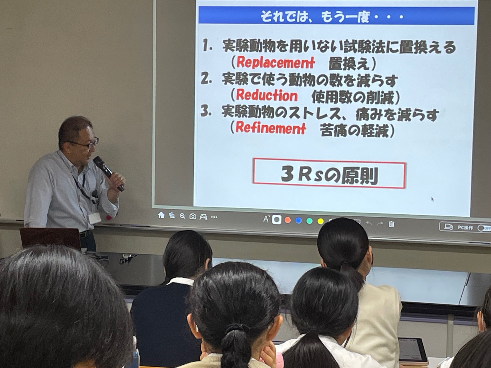 動物実験委員会で動物実験についての研修（教育訓練）を実施