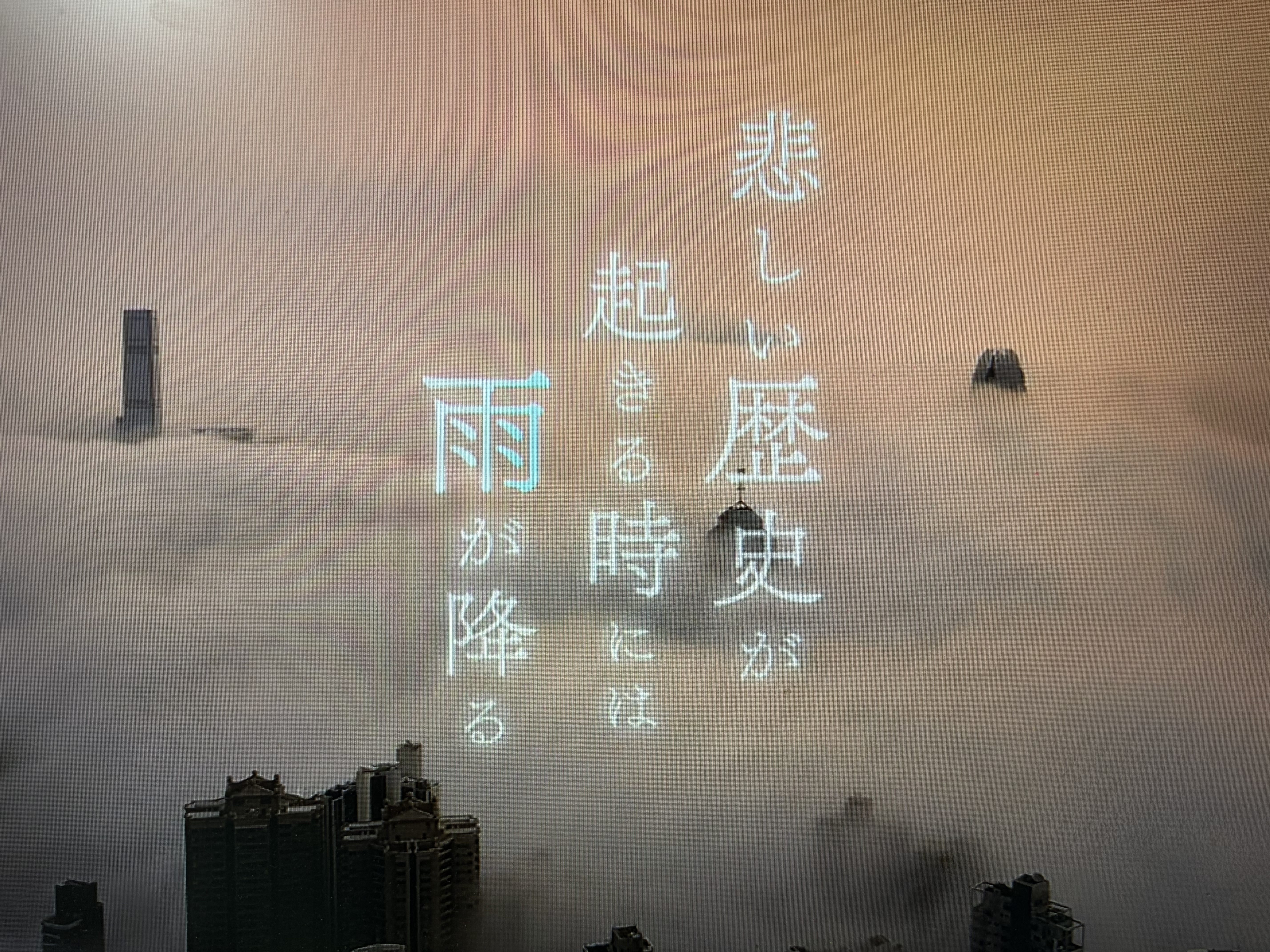 NHK BS1スペシャル「ただ自由がほしい~香港デモ・若者たちの500日~