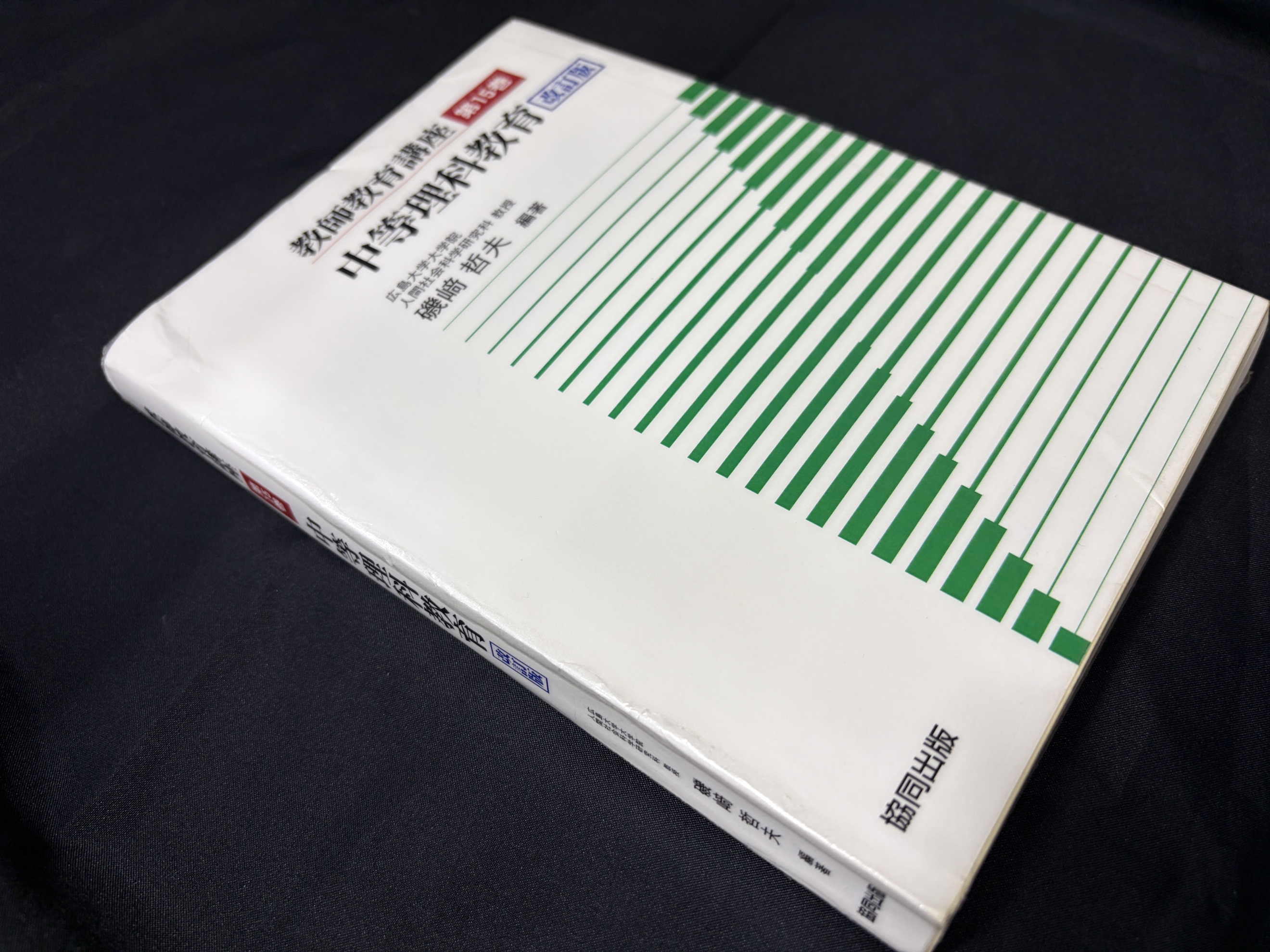 今の生きにくさの正体は何か？