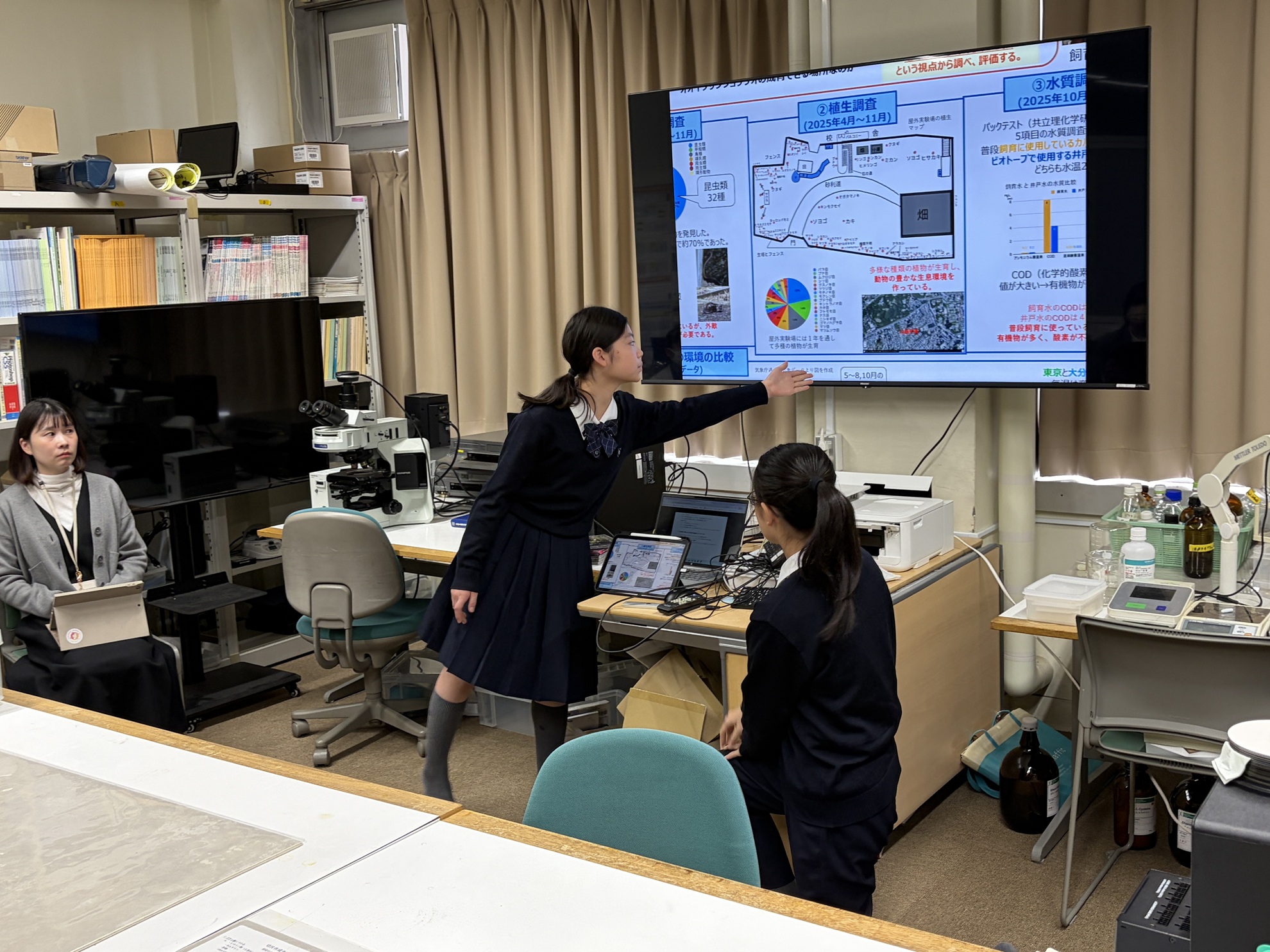 山脇有尾類研究所内での研究成果の発表会