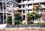 福山市立久松台小学校外観