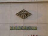 倉敷市立中庄小学校外観