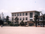 福山市立南小学校外観