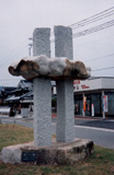 「石になった雲」野外彫刻イメージ