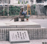 「林芙美子」野外彫刻イメージ