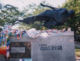 「ヒロシマの碑」野外彫刻イメージ