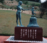 「母と子」野外彫刻イメージ
