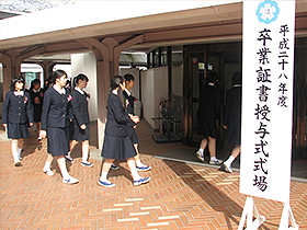 第69回清心女子高等学校卒業証書授与式