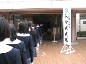 平成29年度入学式の様子1